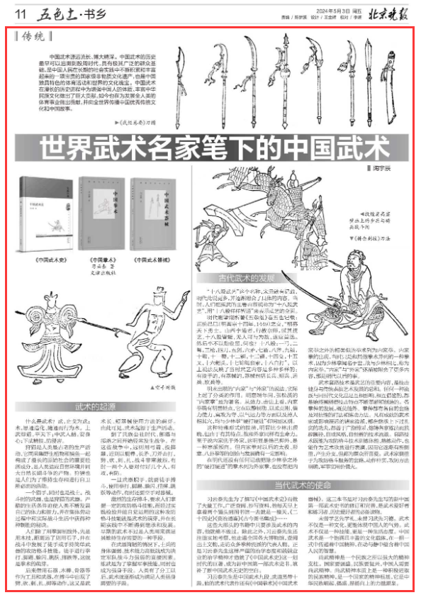 from clipboard from clipboard