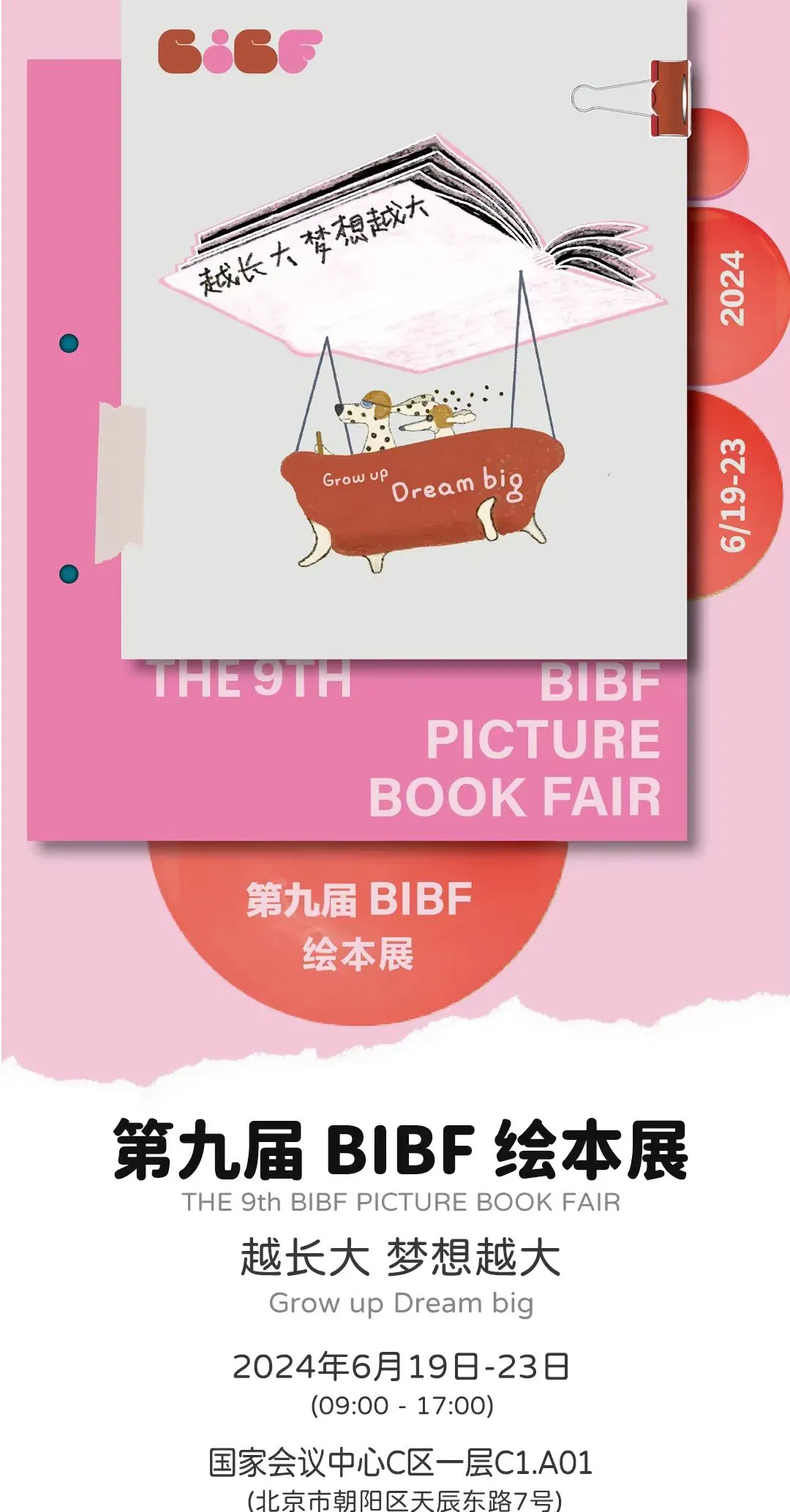 from clipboard from clipboard