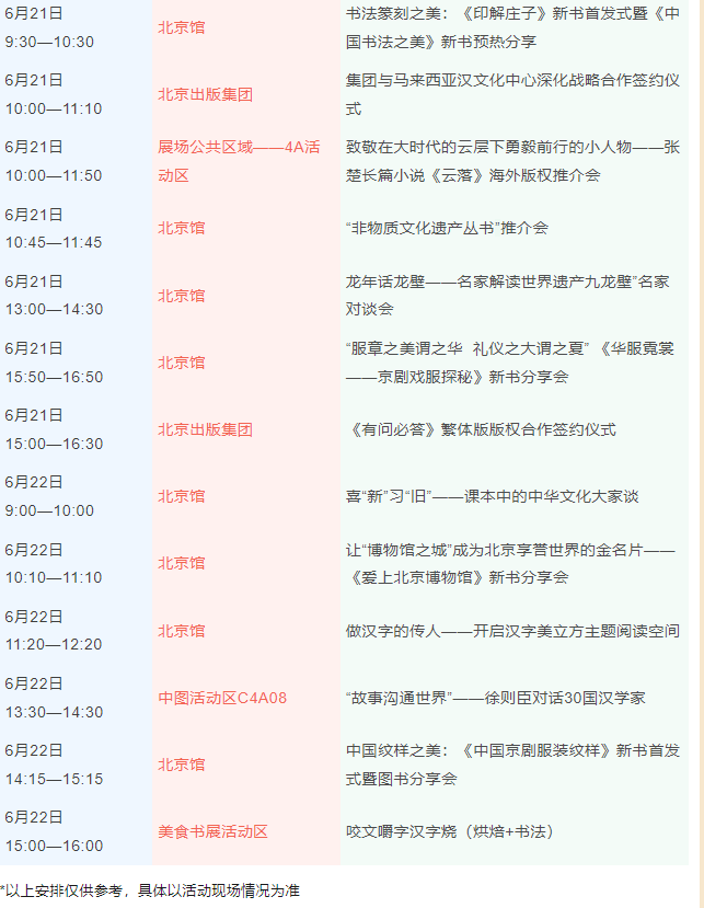 from clipboard from clipboard