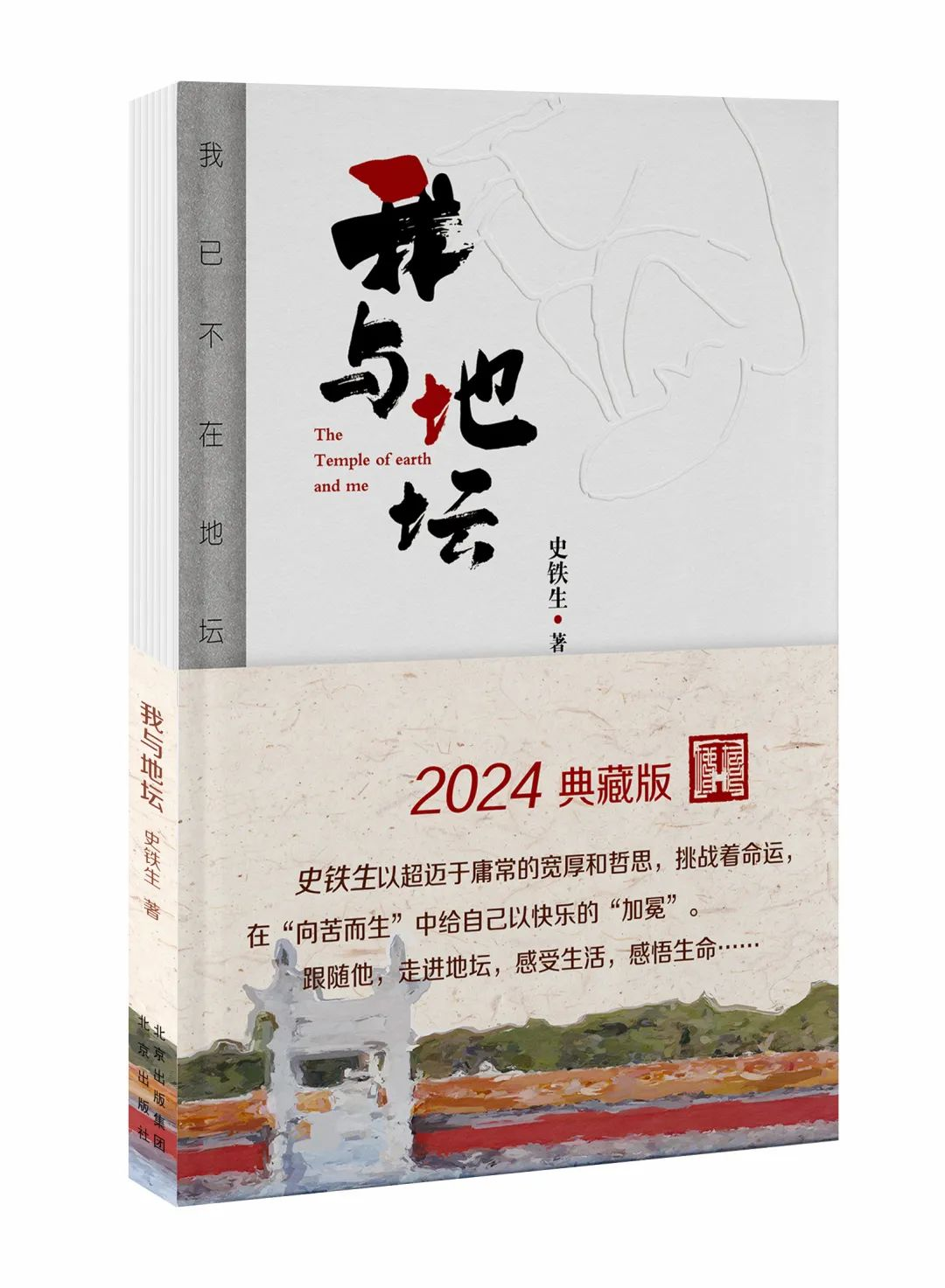 from clipboard from clipboard