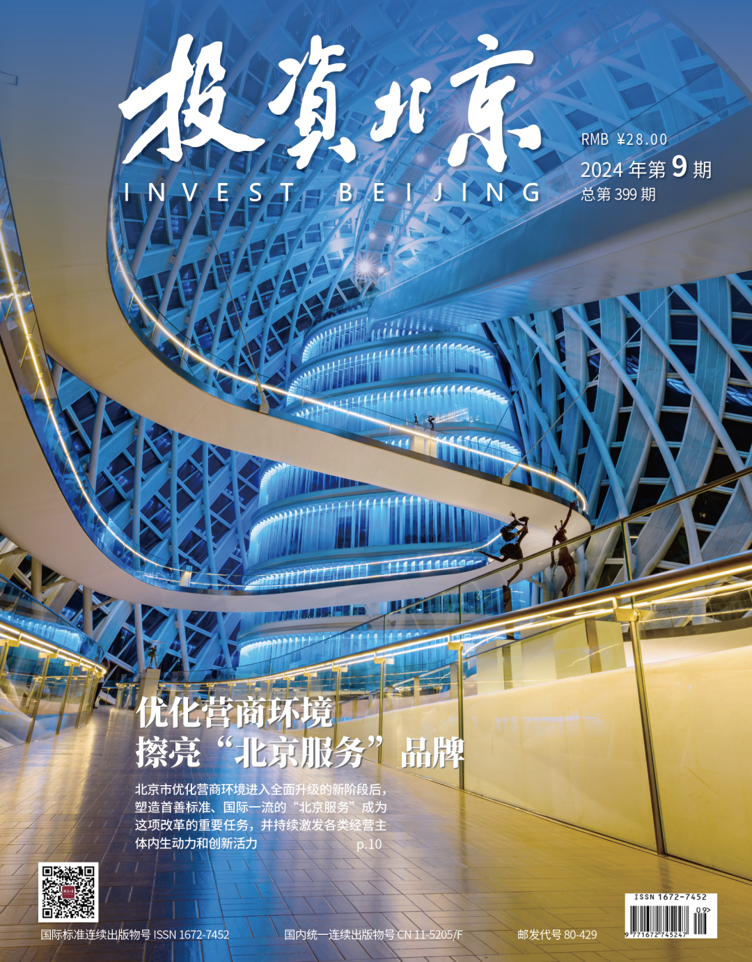 from clipboard from clipboard