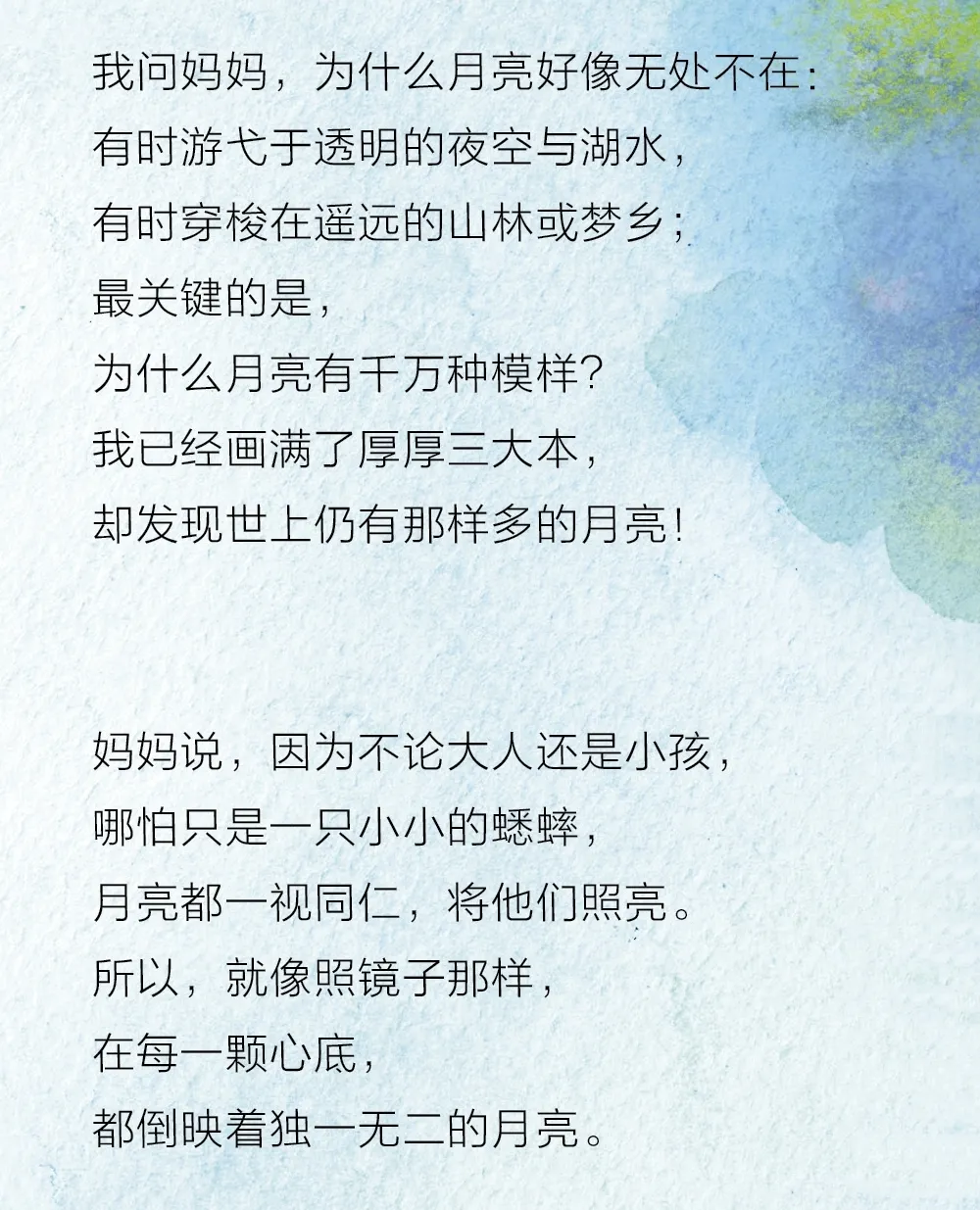 from clipboard