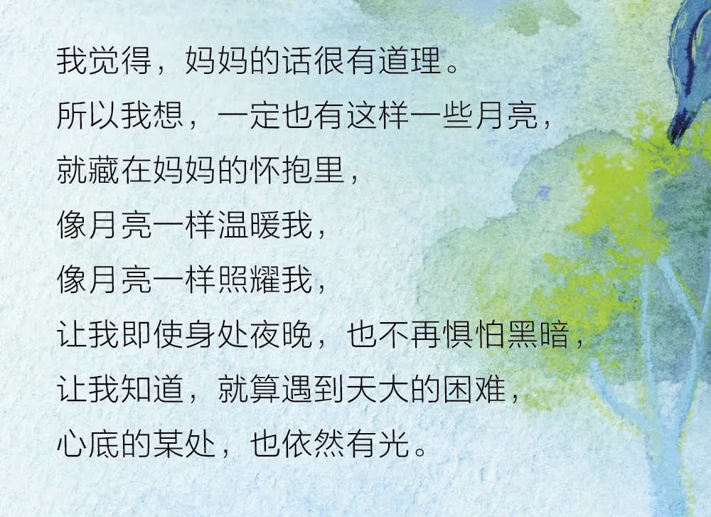 from clipboard