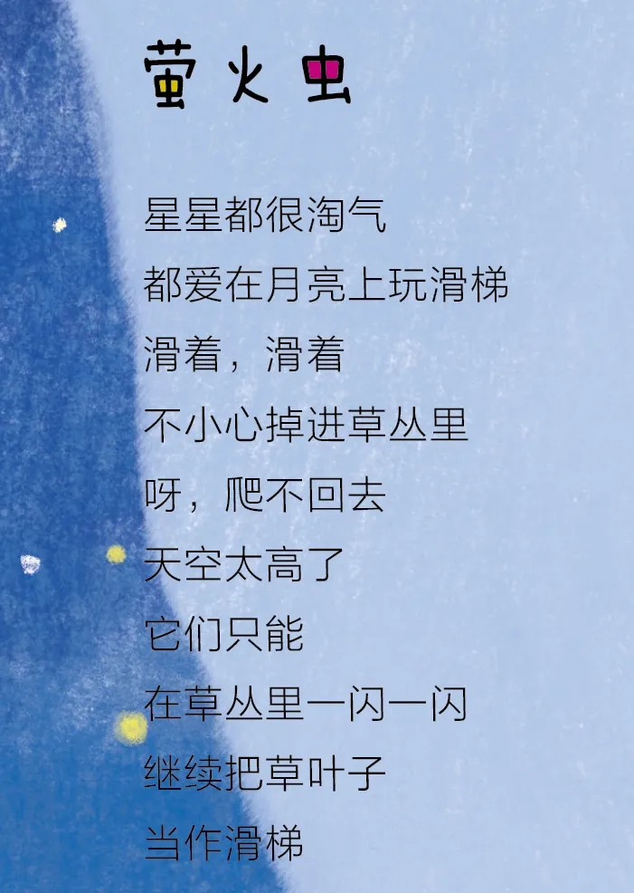 from clipboard