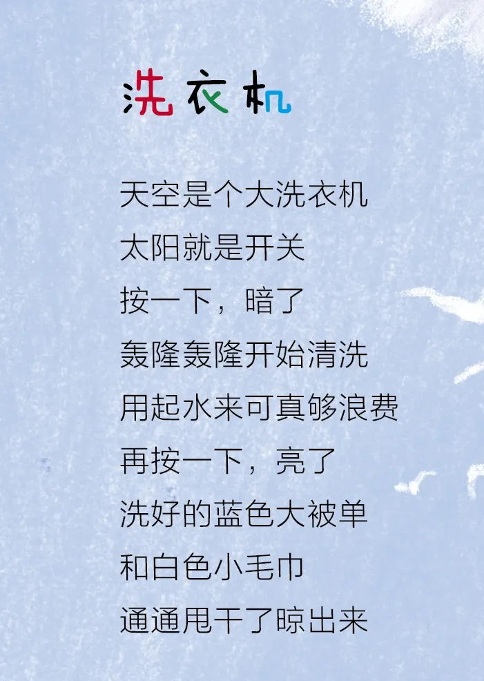 from clipboard