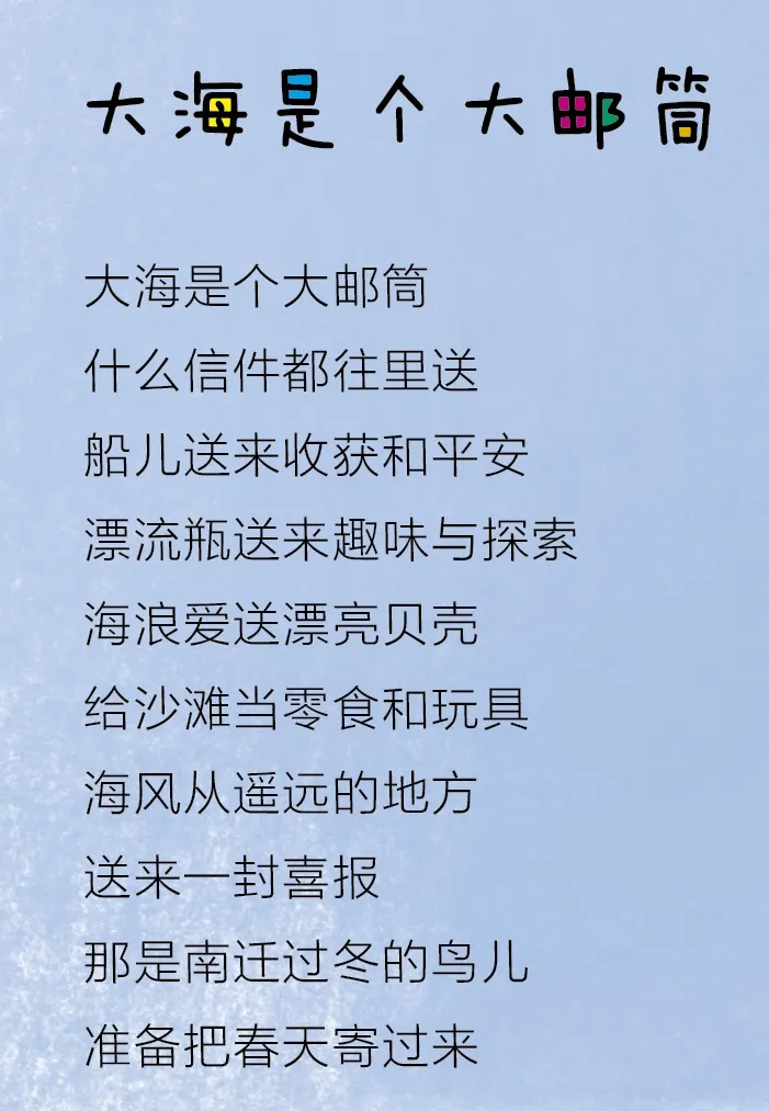 from clipboard