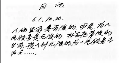 from clipboard