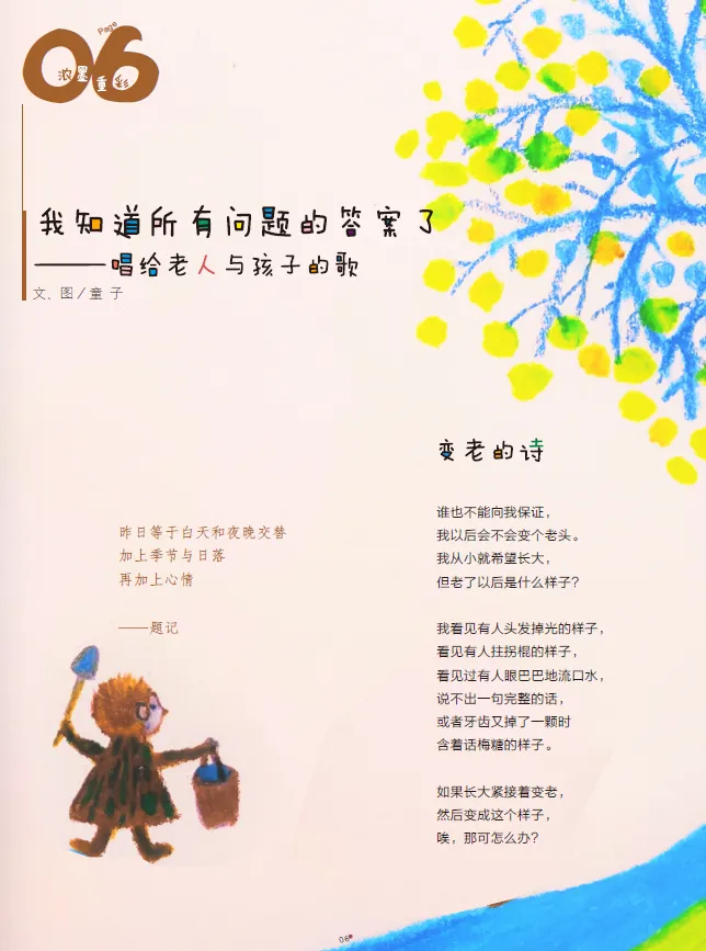 from clipboard