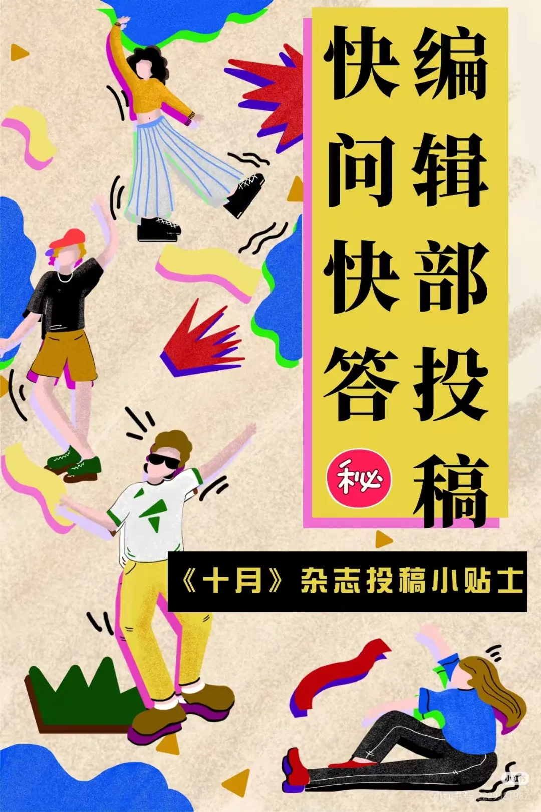 from clipboard from clipboard