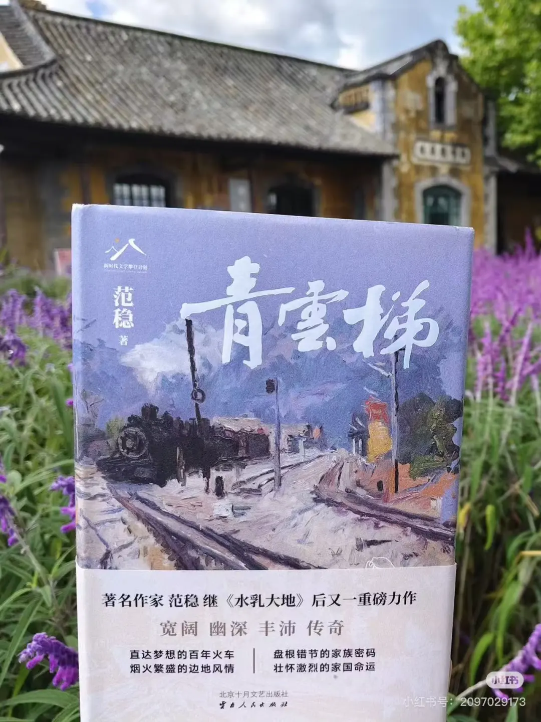 from clipboard from clipboard